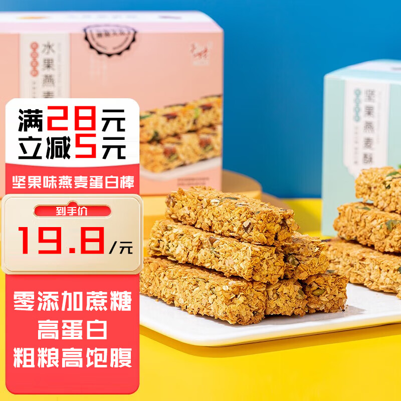 京东饼干膨化史低查询|饼干膨化价格走势图