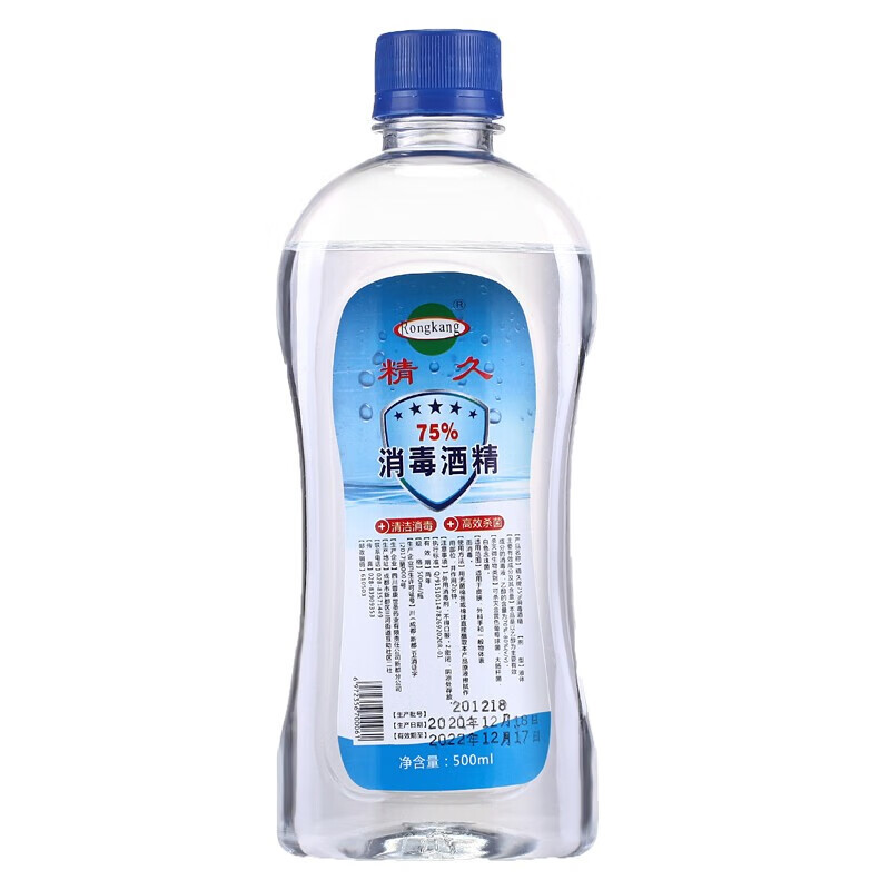 精久75%酒精大瓶装医用酒精500ml酒精消毒液 1瓶装