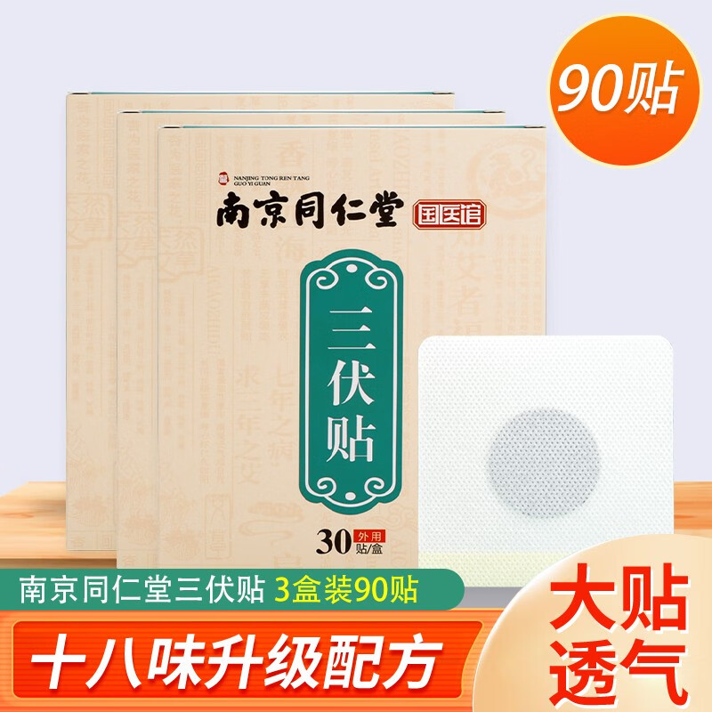 宝芝莲中医保健品：高品质产品受好评，价格走势图帮你省钱