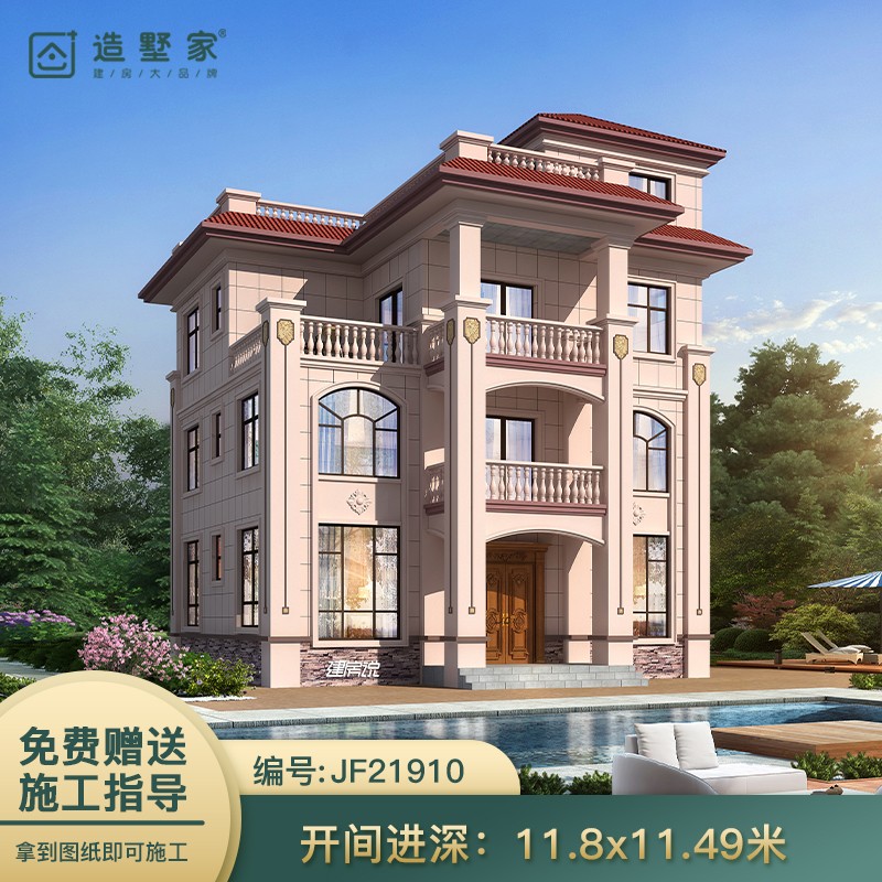 别墅设计图纸农村自建房三层欧式乡村房屋别墅设计图纸全套水电施工