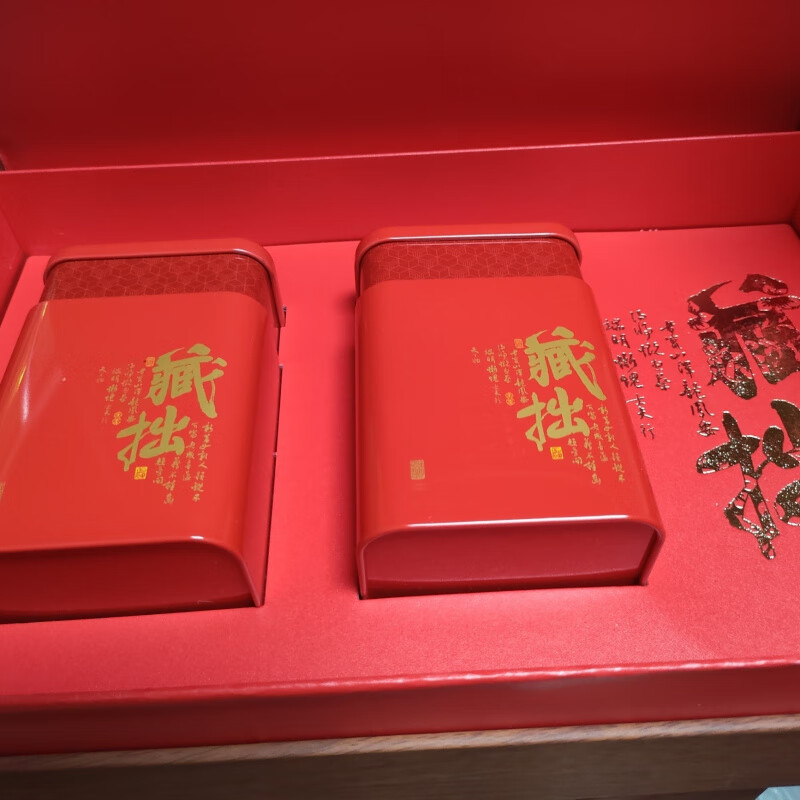 新茶青岛特产王哥庄好茶蜜香型红茶250g礼盒 崂山红茶藏拙250克礼盒
