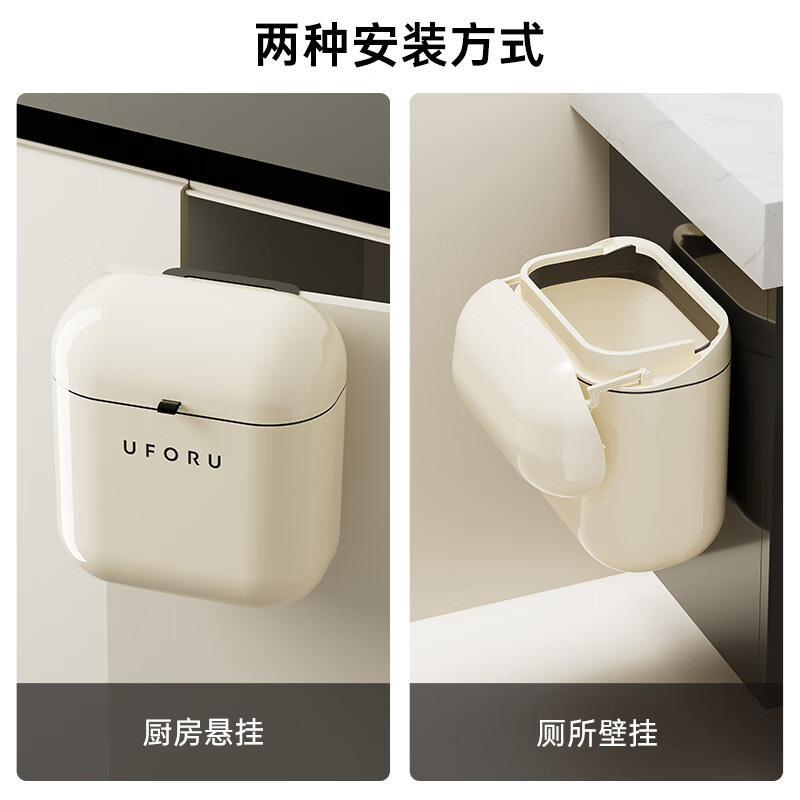 橱明星垃圾桶家用厨房专用免弯腰壁挂厕所卫生间可爱高颜值2025新款挂式 奶油白[12L]+150只垃圾袋
