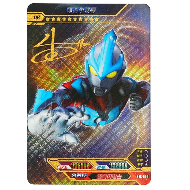 ser-002赛罗奥特曼ur签名卡