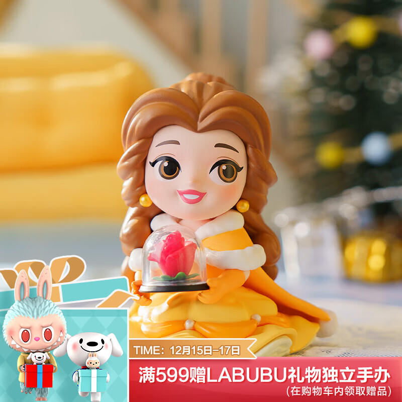 POP MART泡泡玛特 迪士尼公主暖冬礼物系列手办盲盒玩具桌面摆件圣诞礼物 整盒（含12个盲盒）