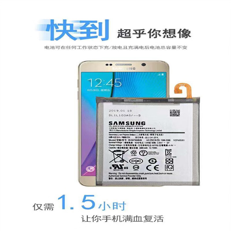 三星a10原装a20手机a30原厂a40s电池a50全新a60 a70 a80 a90 三星a10