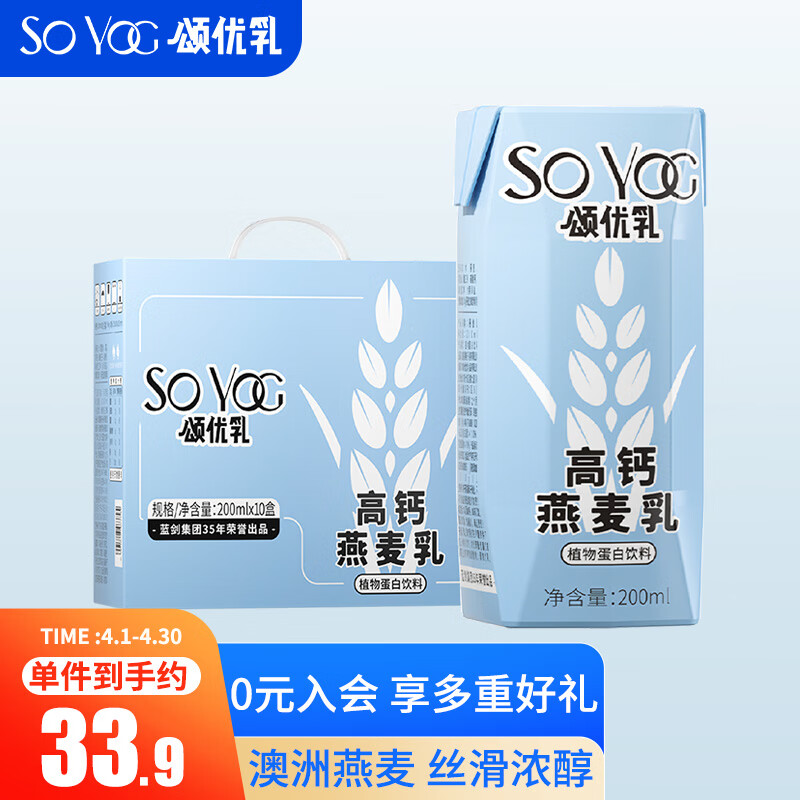 在网上购物怎么查植物乳品饮品历史价格的|植物乳品饮品价格历史