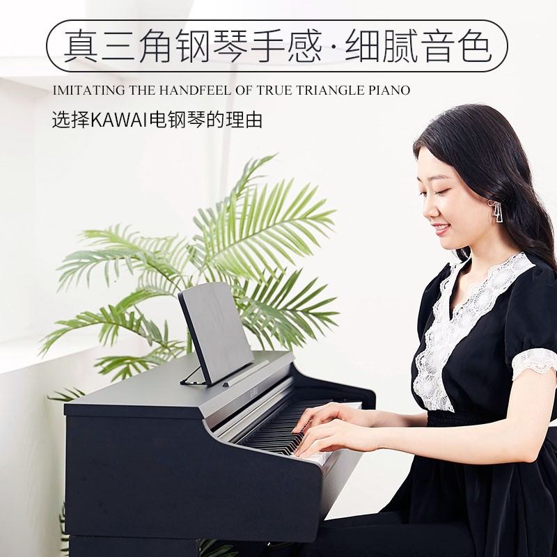 卡瓦依（KAWAI）电钢琴 重锤88键逐键采音 电子数码钢琴 KDP系列专业成人儿童钢琴 KDP120GR檀木色全套+琴凳礼包