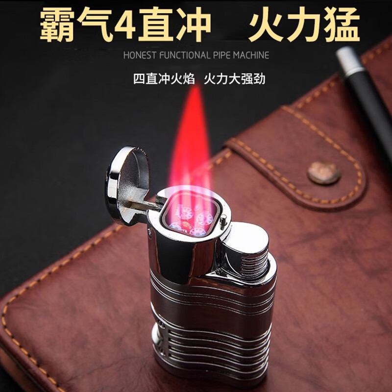 HONEST 百诚防风打火机充气四头红焰直冲创意个性雪茄抖音网红金属火机 白镍 1个