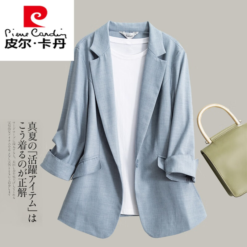 皮爾卡丹2024夏季200斤胖m大號亞麻棉麻通勤七分袖小西裝西服外套 藍色 3XL