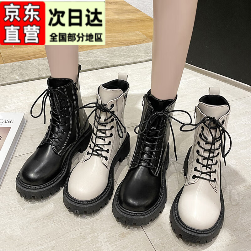 女靴产品历史价格|女靴价格走势图