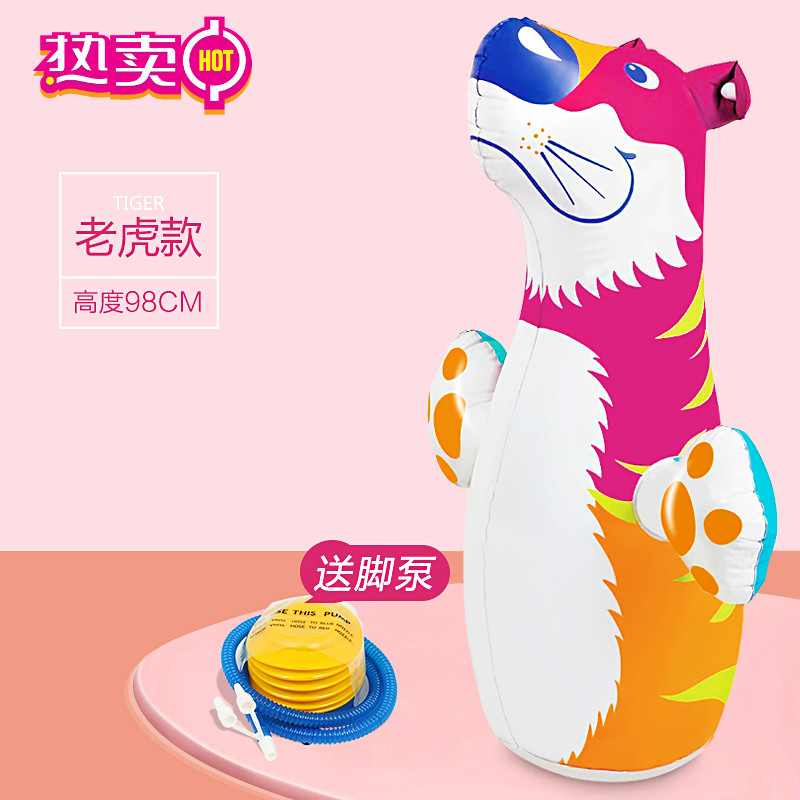 玩具宝宝婴儿健身锻炼小孩儿童大号拳击玩具 老虎不倒翁(配充气脚泵)