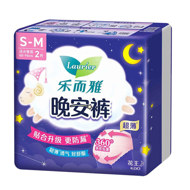 花王晚安裤 安心裤型夜用卫生巾 安睡裤 量大防侧漏 S-M码 18片 80-110斤