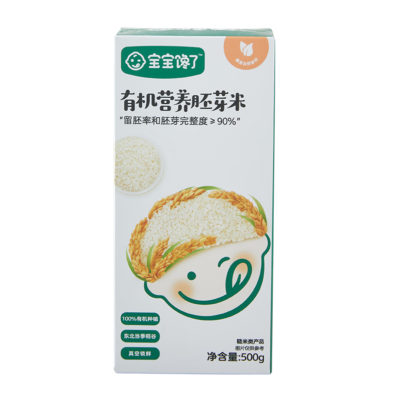 ڲлӪѿ7չ׶СװӤʳ лӪѿ500g14.8Ԫ