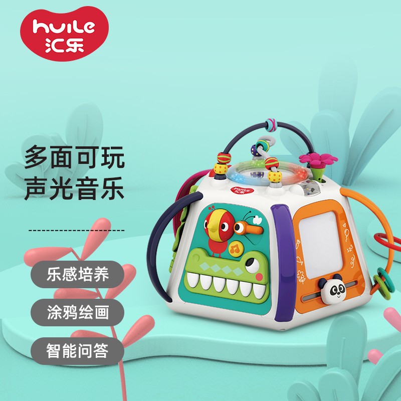 汇乐玩具六面体盒儿童早教玩具0-1-3岁婴幼儿新生儿玩具宝宝多面体