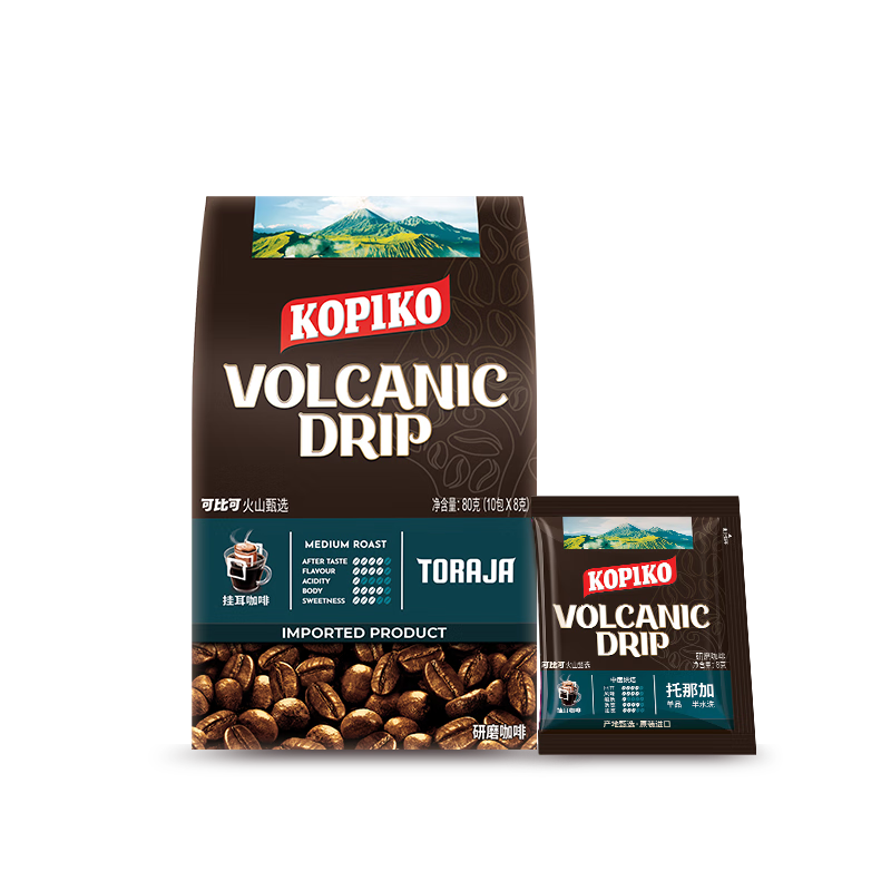 可比可（KOPIKO）掛耳咖啡托那加產(chǎn)地10包*8g 現磨手沖濾泡掛耳黑咖啡粉 印尼進(jìn)口