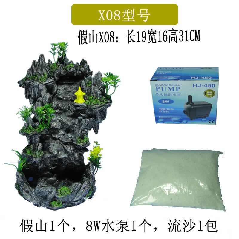 贝拉缘草鱼缸流沙瀑布成品假山套餐diy造景水族动力大小型仿青龙石松