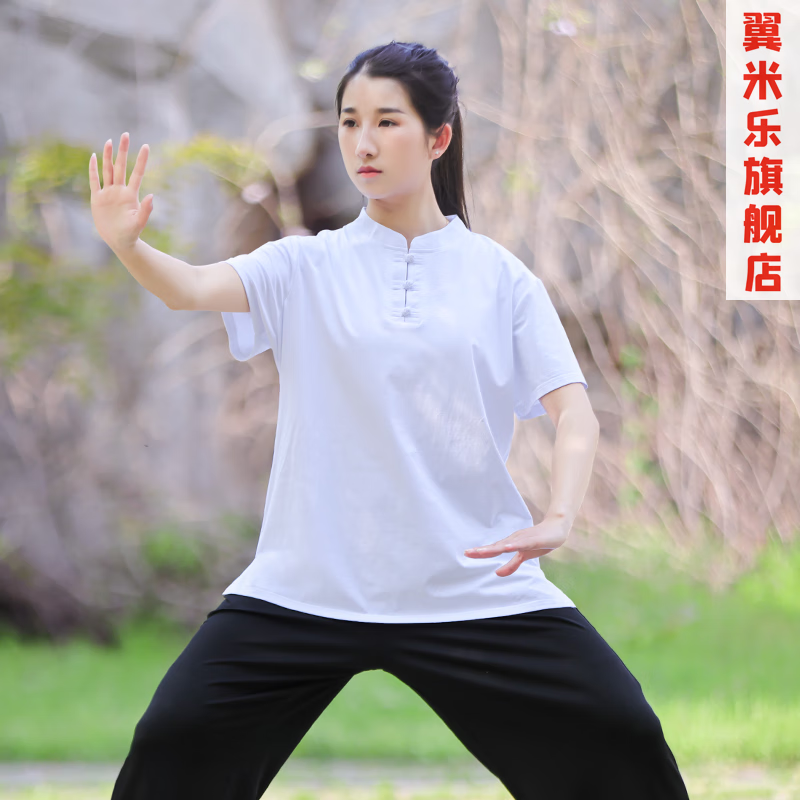 翼米樂新款女士太極服太極拳八段錦練功服2024夏季短袖太極t恤上衣男款 套裝【白色短袖+黑褲子】 XS