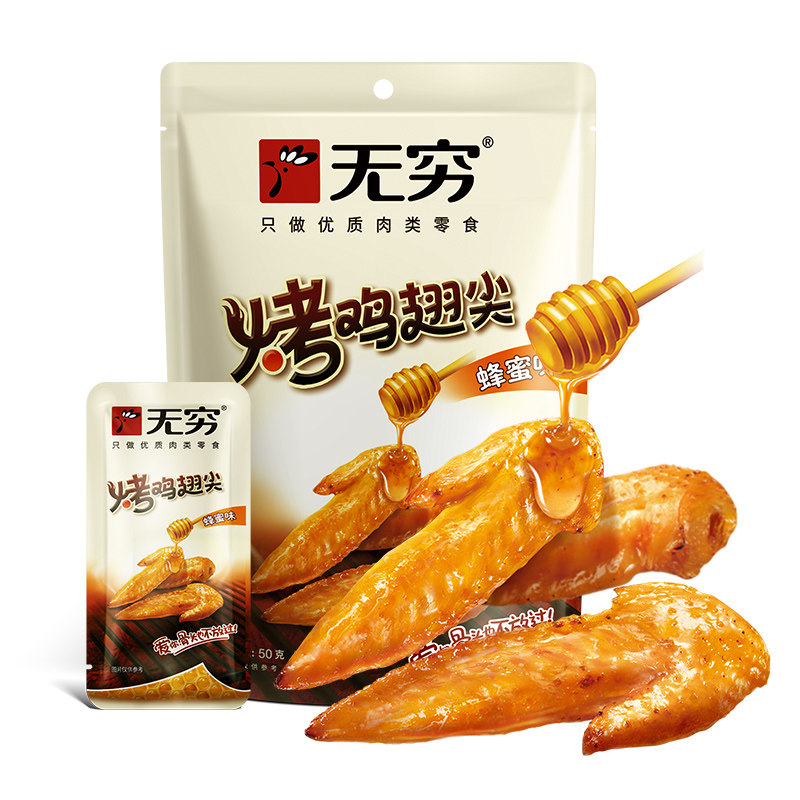 鸡翅零食品牌排行榜