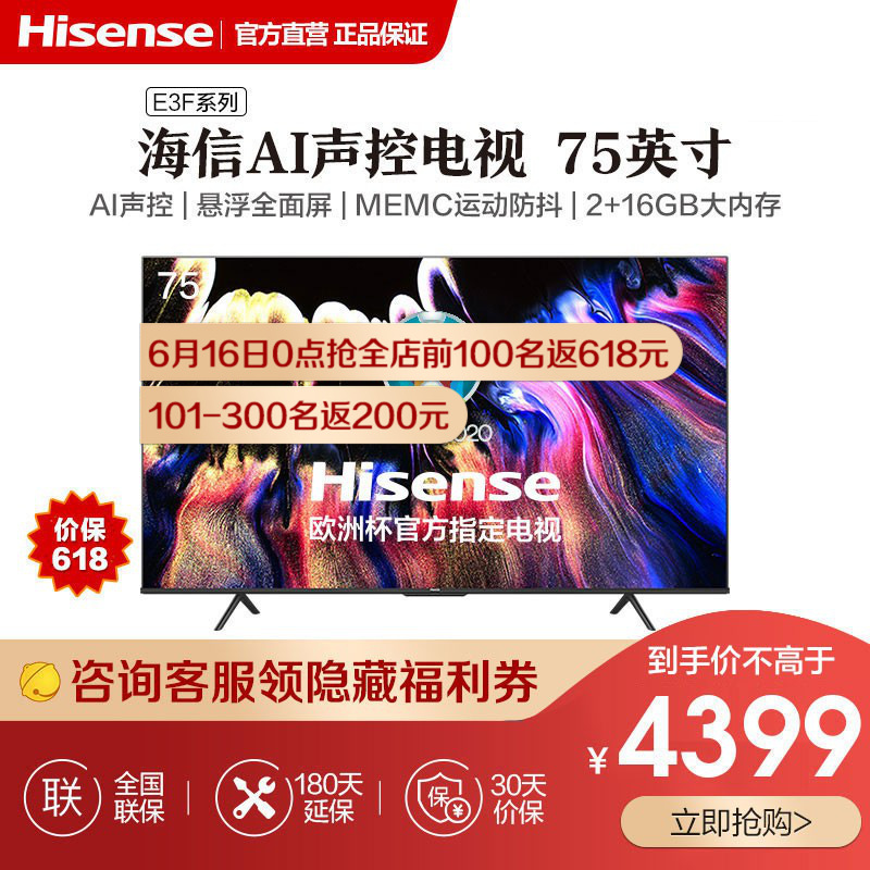 京东数码家电 2021-06-14 - 第20张 | 最新购物优惠券 京东数码家电 2021-06-14 - 第20张 | 最新购物优惠券