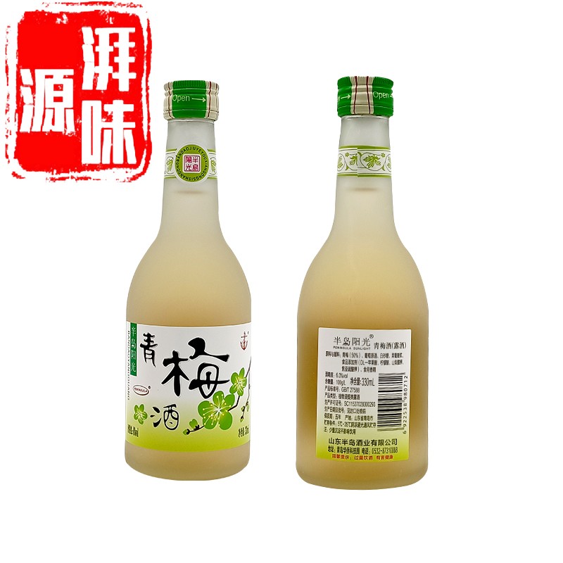 青梅酒 半岛阳光 杨梅酒瓶装果酒甜酒日式梅酒330ml 两味混合6瓶