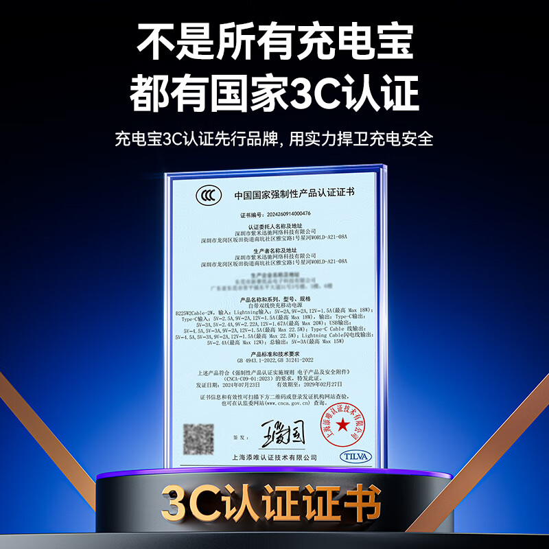 紫米【3C认证】自带线充电宝20000毫安大容量可上飞机22.5W超级快充移动电源适用苹果华为小米 【自带双线快充】20000mAh|可上飞机|黑色 苹果安卓耳机等全都能充