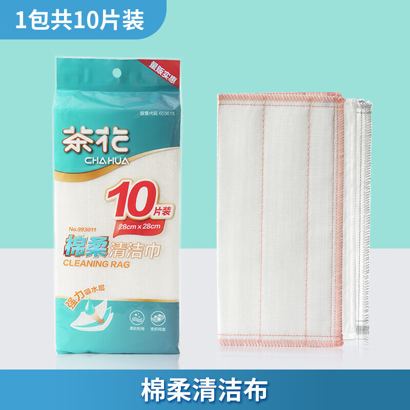 �軨��CHAHUA��Ĩ����ˮ����ר��ϴ�벼���ò���մ��ϴ����������ϴ������ ������಼��10Ƭװ��