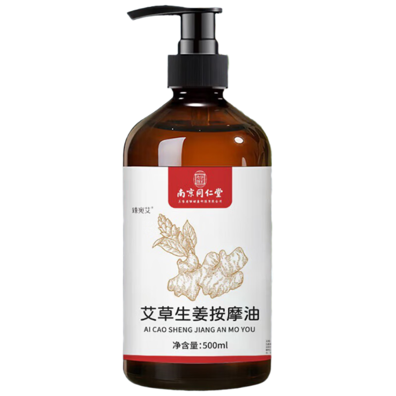 ڲͬðĦͰùͰιspaȫͨ緢500ml19.8Ԫ