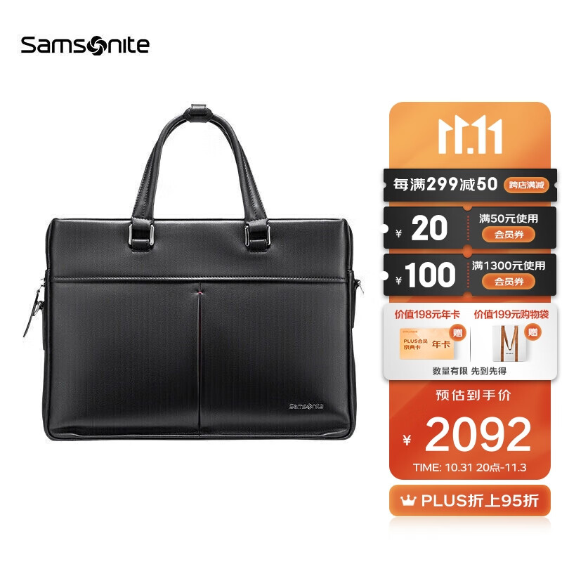 Samsonite/新秀丽公文包男士大容量商务手提包头笔记本电脑包 NP8 黑色使用感如何?