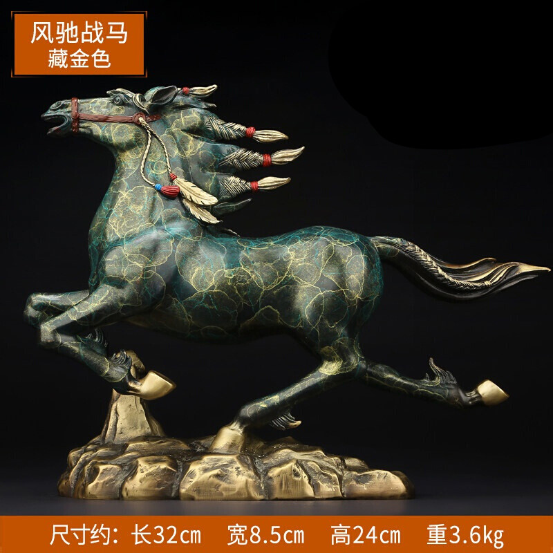 帅创 铜马摆件桌面装饰纯铜工艺品马到成功开业礼品品风驰战马办公室