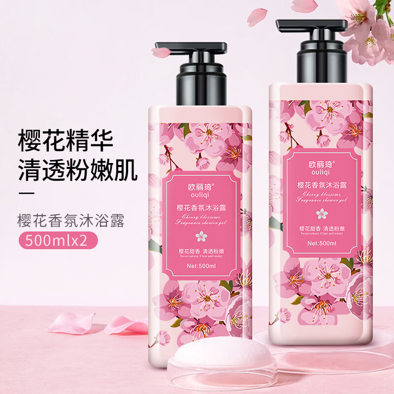 ŷ����  ���������ԡ¶����Һ  ӣ�� õ�� ���������ԡ¶500ml *����ѡ2ƿ��