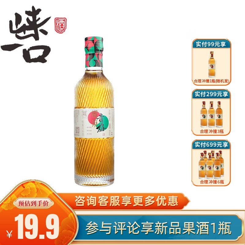 查看水果酒历史价格|水果酒价格历史