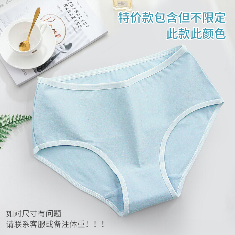 兰婷儿女式内裤价格走势及品牌评测