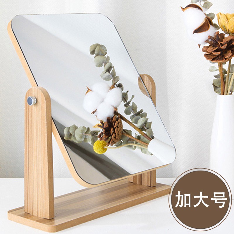 遇上佳人 化妆镜木质加大号旋转梳妆台镜子台式梳妆镜便携高清折叠镜家用大号桌面复古学生实用礼物高性价比高么？