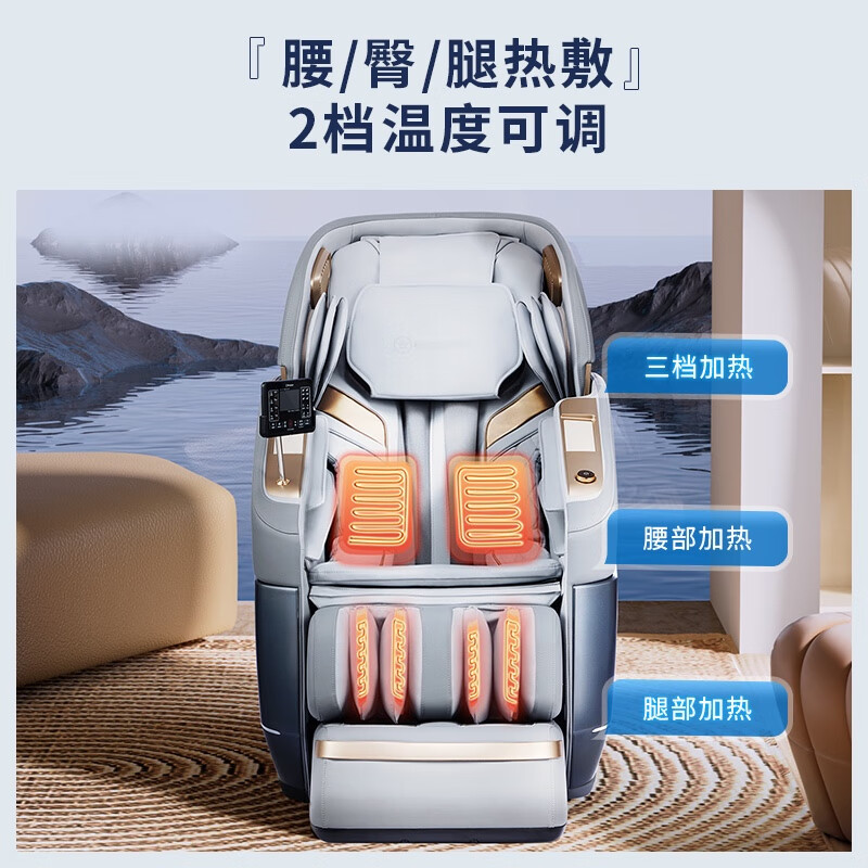 西屋WMC-S560按摩椅怎么样？有什么优缺点-图片2