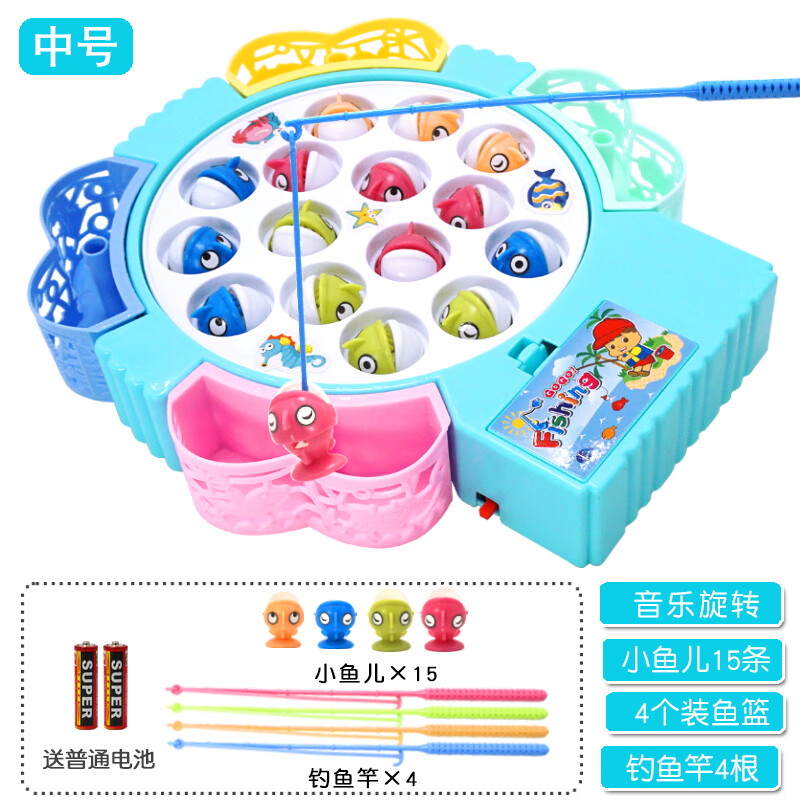 全光辰(quanguangchen)宝宝钓鱼玩具儿童小猫钓鱼竿电动旋转音乐女孩