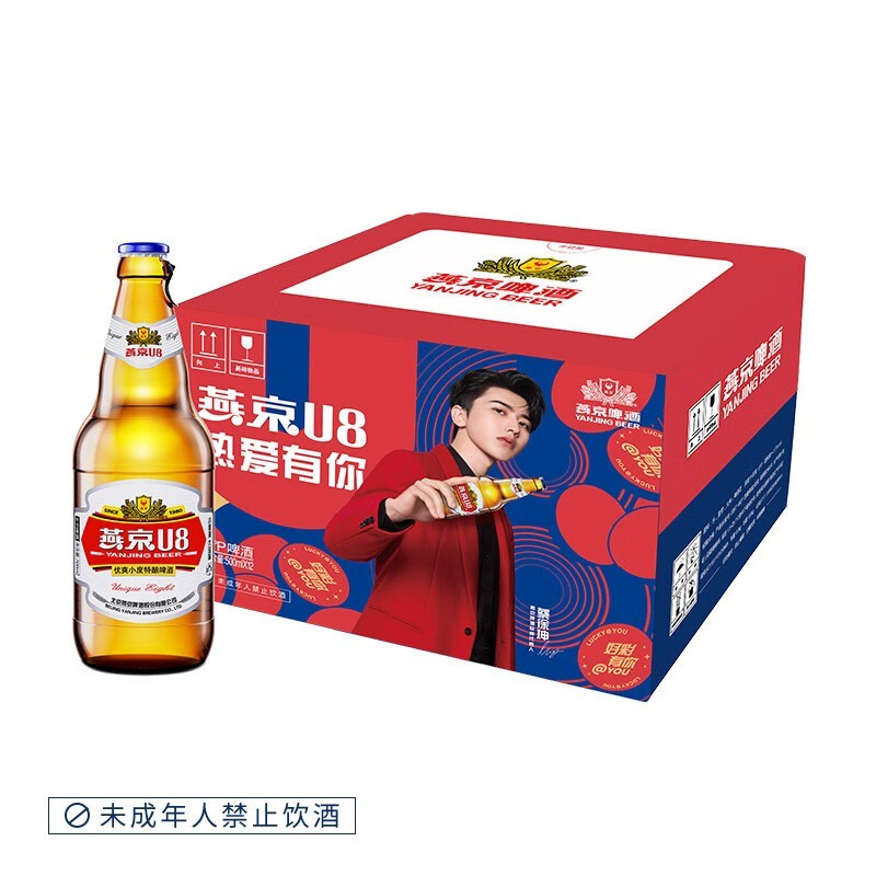燕京啤酒 u8优爽小度特酿啤酒 500ml*12瓶