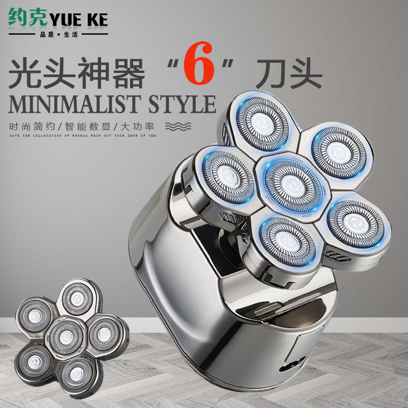 约克 （YUEKE）剃光头神器六刀头自刮光头机多功能剃须刀男士电动刮胡刀全身水洗充电理发器情人节礼物 5366银色单机+备用刀头2个+推头器+收纳包