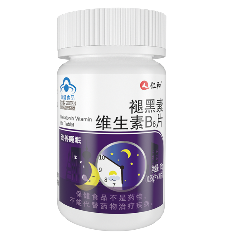 仁和 褪黑素退黑素维生素b6片 改善睡眠失眠成人中老年退黑素睡眠片助眠安眠30片