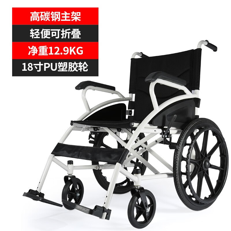 问德堂轮椅车折叠轻便小型老人瘫痪多功能结实代步车残疾人手药房 1