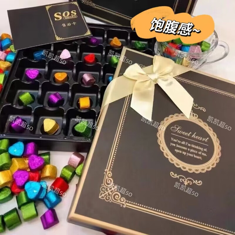 减肥正品sos溶脂燃脂减脂肥巧克力sos巧克力老款微商同款 加强版一盒