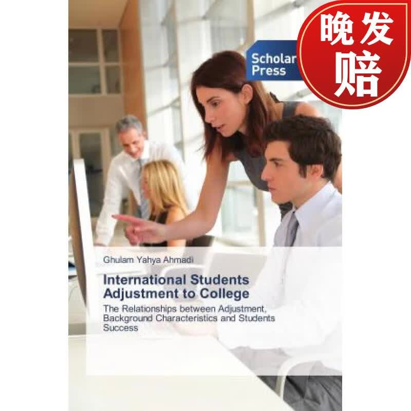 【4周达】international students adjustment to college