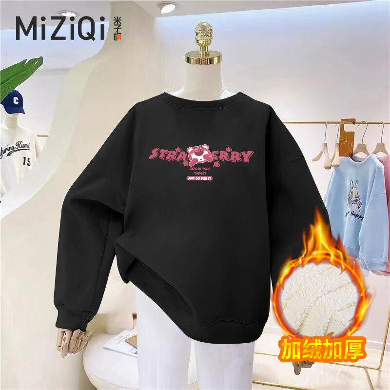 米子旗直播专享加绒卫衣女春秋冬外套宽松2023新款女士ins情侣装男 加绒粉字7132胸前大 显瘦黑 L 建议105-115斤