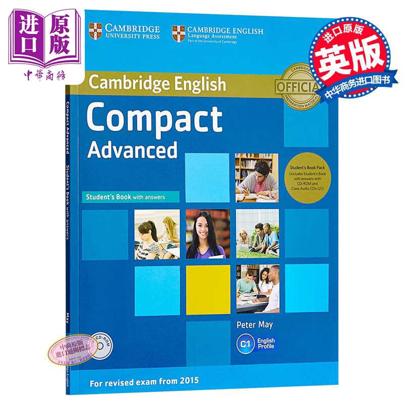 Compact Advanced Student's Book Pack 剑桥CAE考试冲刺备考学生用书套装 英文原版 含答案、CD和2张课堂CD 适合自学使用感如何?