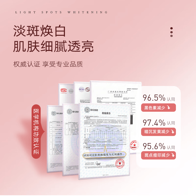 愉心堂美白祛斑霜祛黄褐斑雀斑老年斑淡化色斑提亮肤色京仓配送 愉心堂美白祛斑霜 两支装