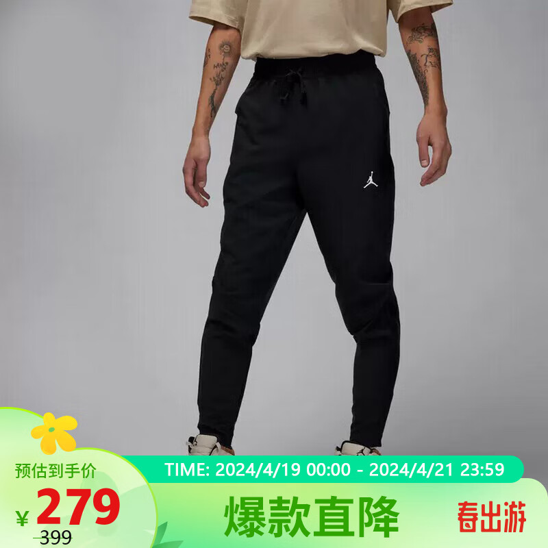 耐克（NIKE）男长裤户外跑步健身舒适透气运动裤FN5841-010 黑色 L 