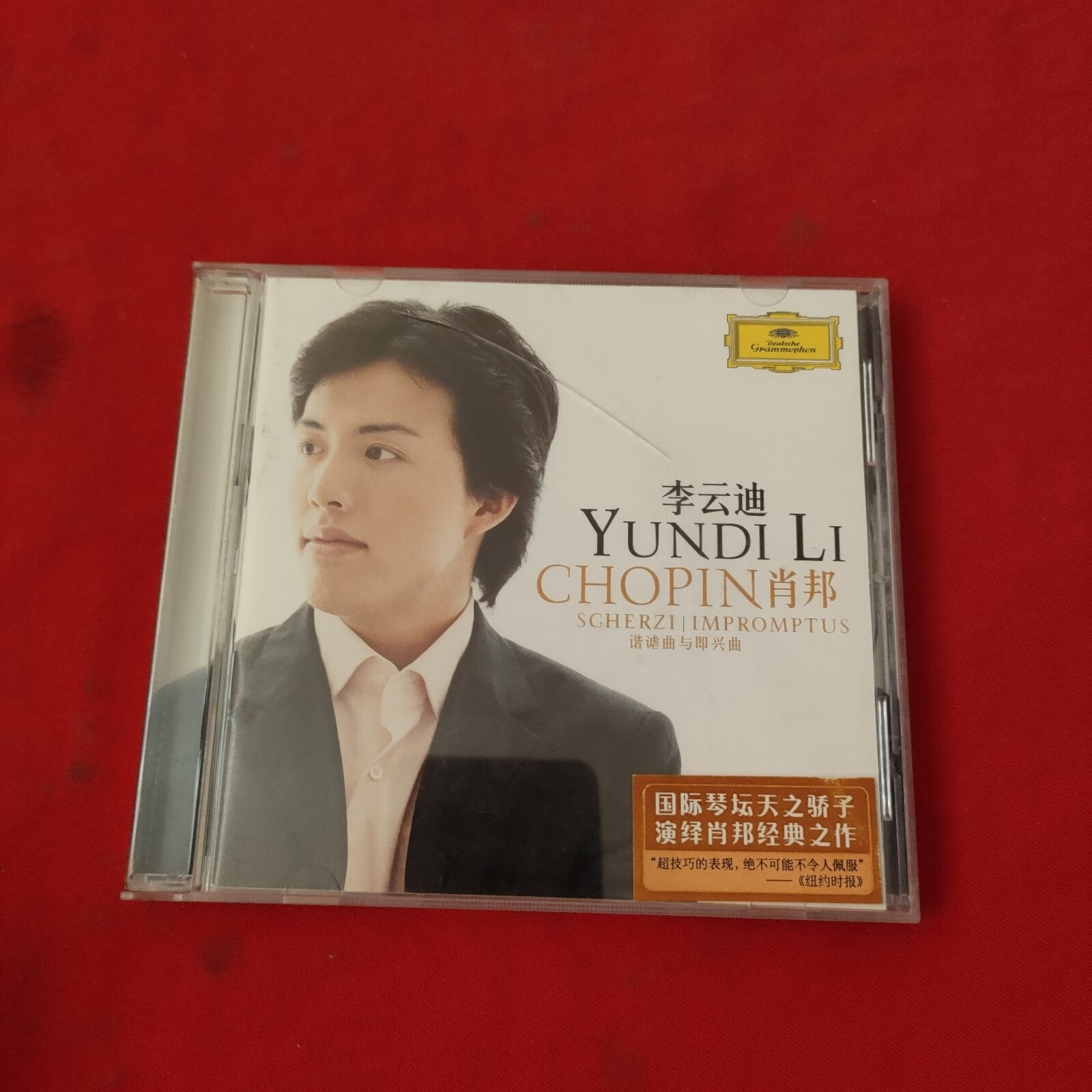 [二手9成新]李云迪 :肖邦诙谐曲与即兴曲 cd【可以正常播放】