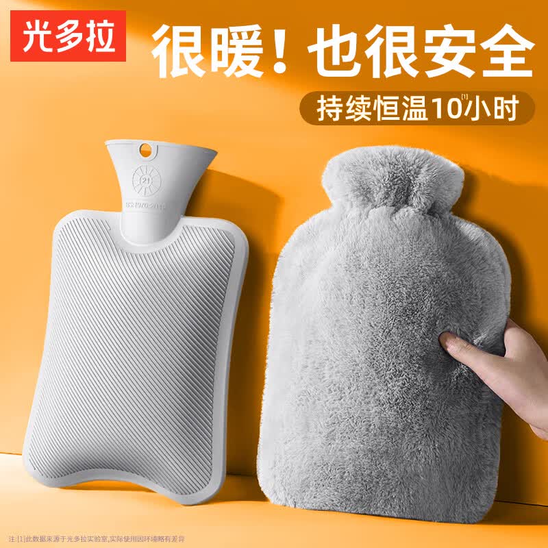 光多拉 热水袋注水暖水袋暖肚子可灌水热敷加厚防爆暖手暖脚神器1000ml怎么看?