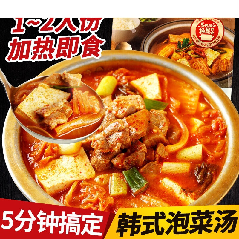 德祥隆泡菜汤韩国美食方便速食汤部队火锅食材泡菜锅
