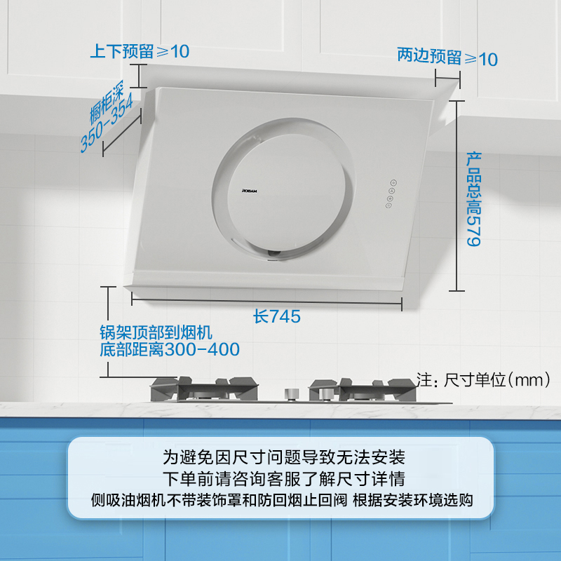 老板（Robam）抽油烟机侧吸油烟机家用抽吸油烟机 网红油烟机 白色小清新小尺寸烟机以旧换新 CXW-200-21A6