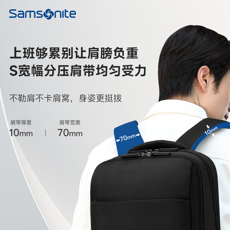 新秀丽（Samsonite）双肩包电脑包男士商务背包旅行包笔记本电脑包 15.6英寸BU1黑色